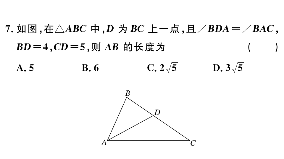 18502484第6页