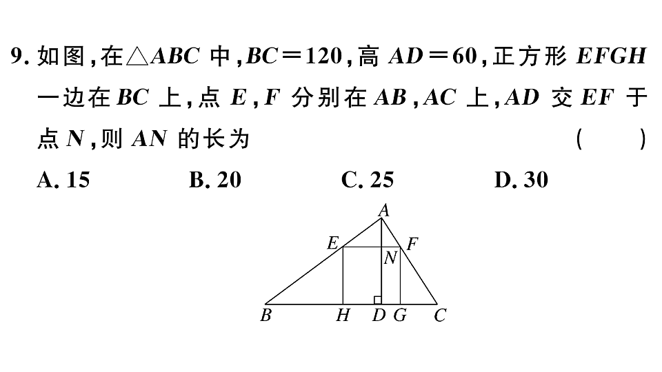 18502484第8页