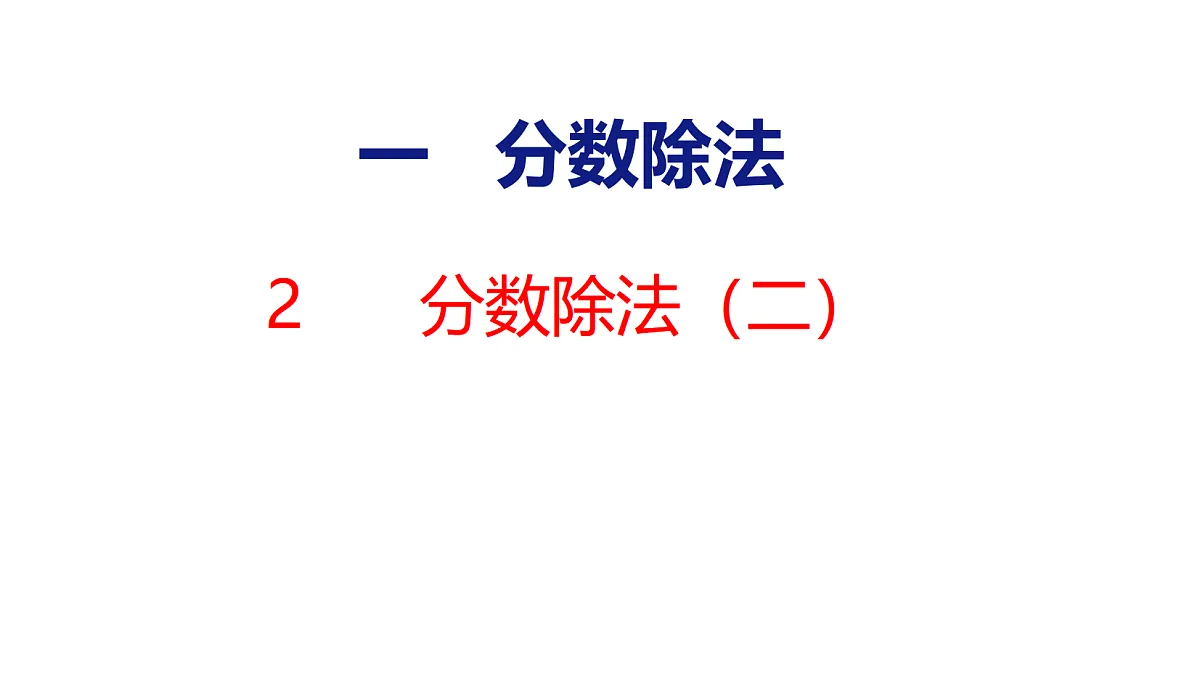 18502506第1页