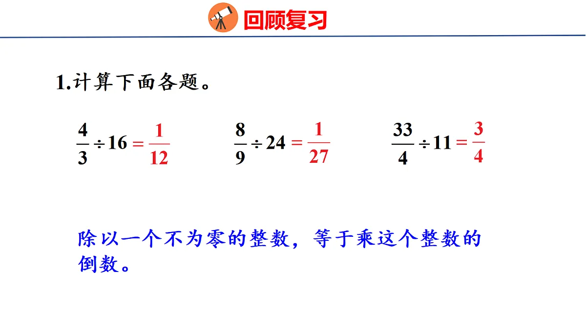 18502506第3页