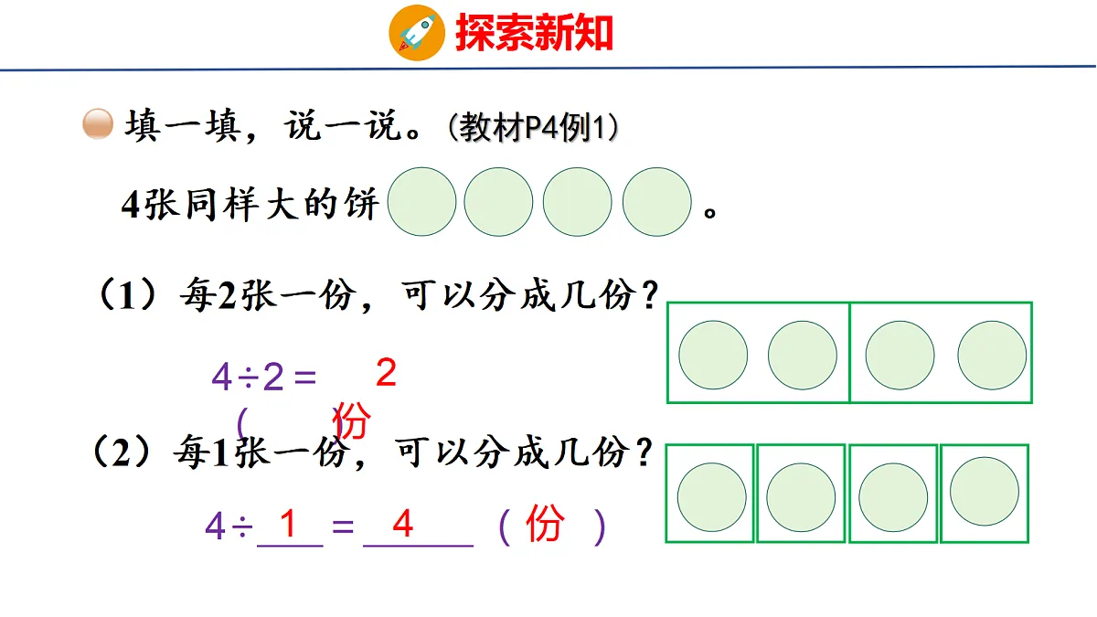 18502506第4页