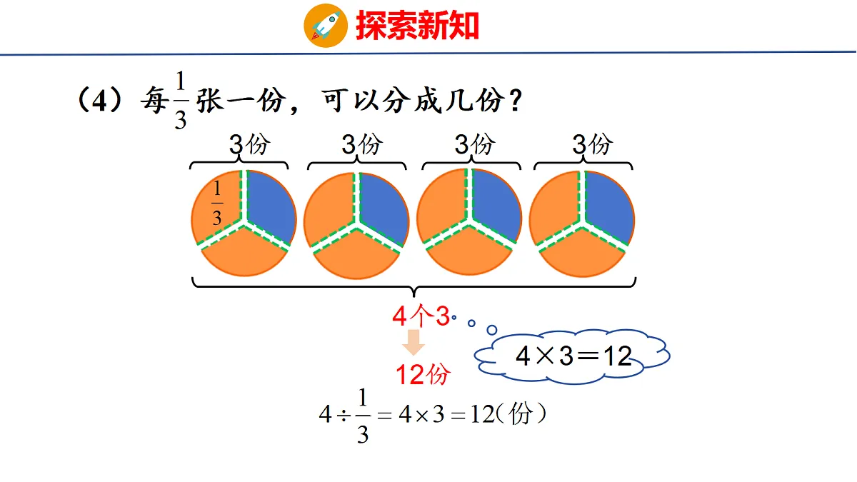 18502506第6页