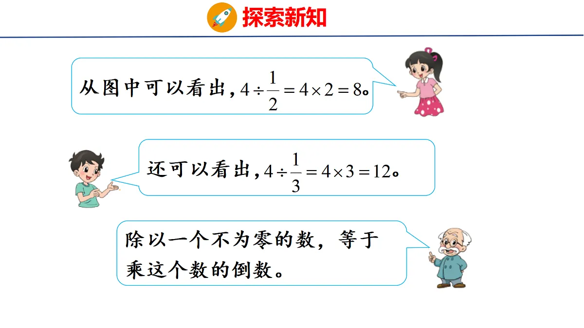 18502506第7页