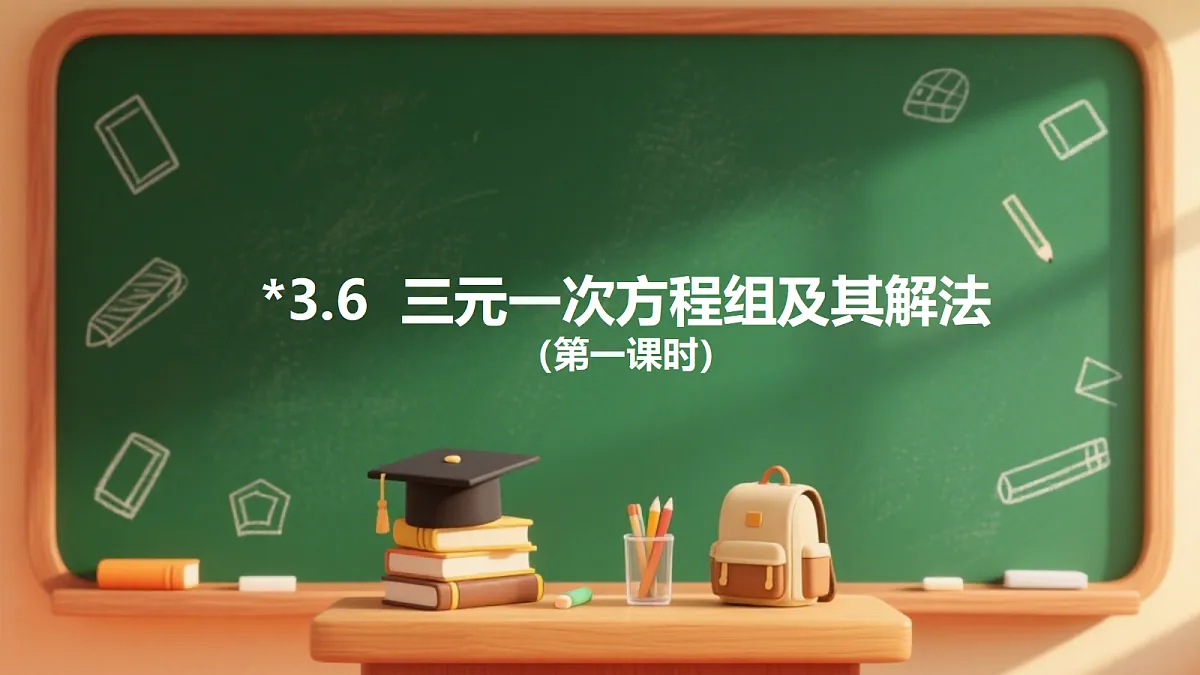 18502509第1页