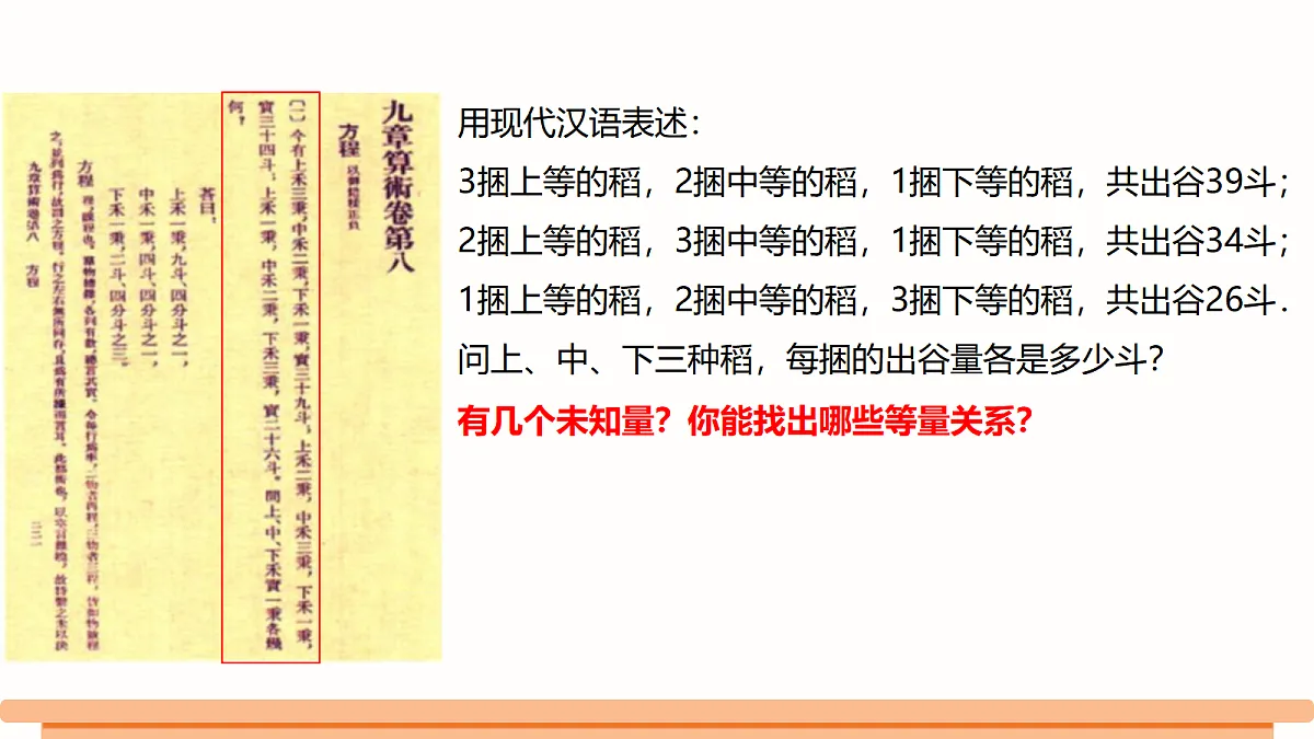 18502509第4页