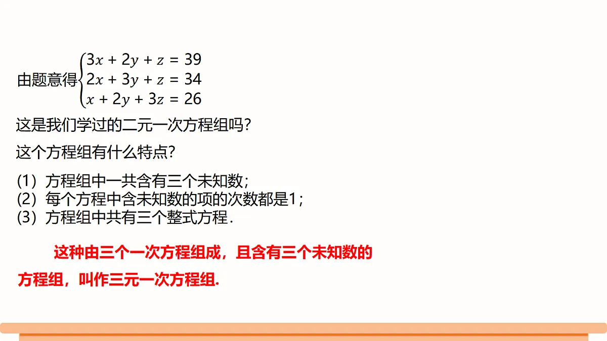 18502509第6页