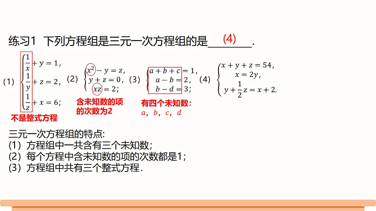 18502509第7页