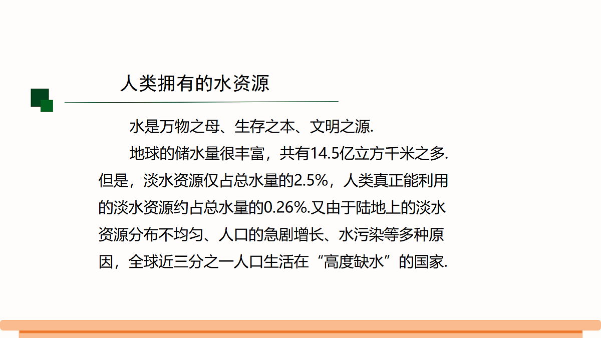 18502510第2页