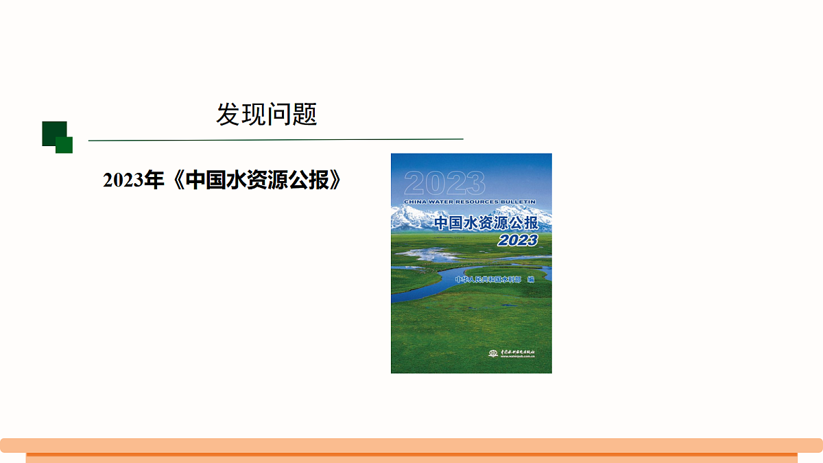 18502510第3页