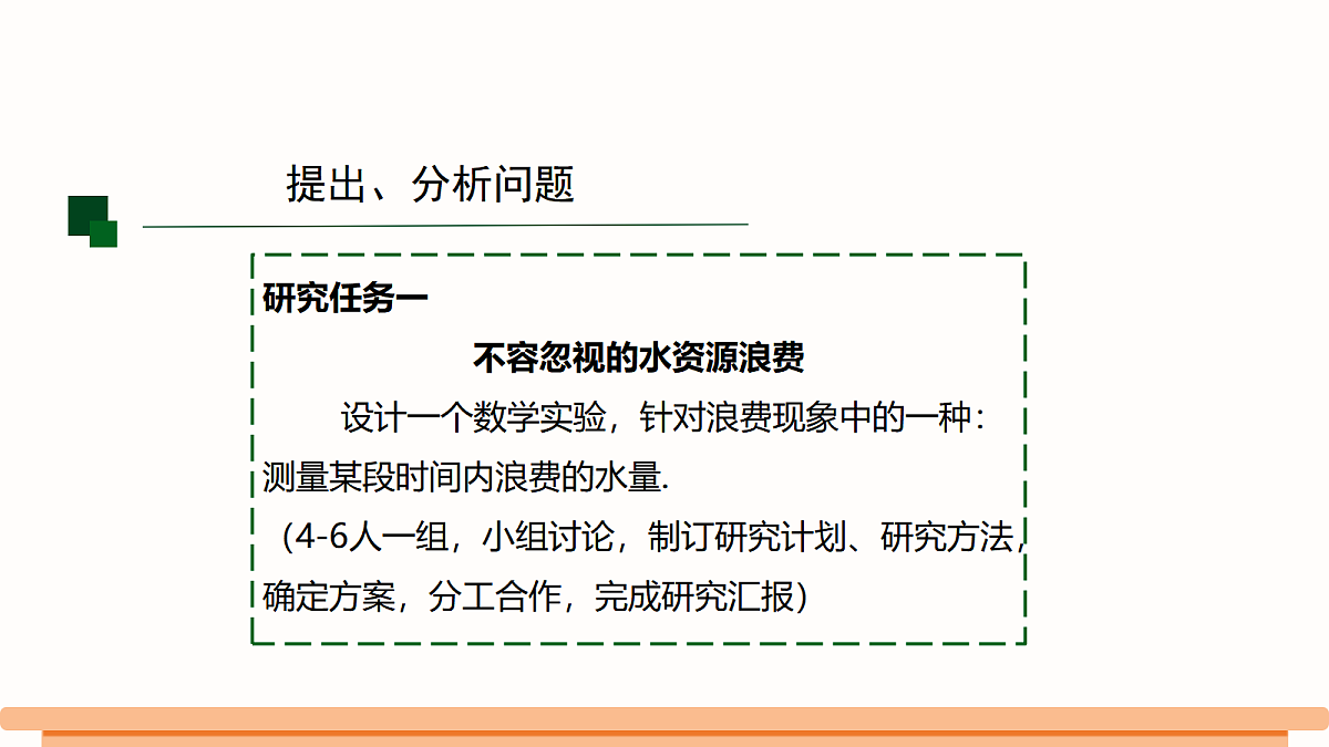 18502510第7页