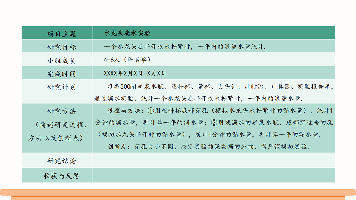 18502510第8页