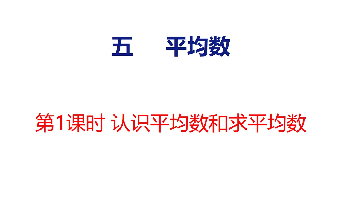 18502536第1页