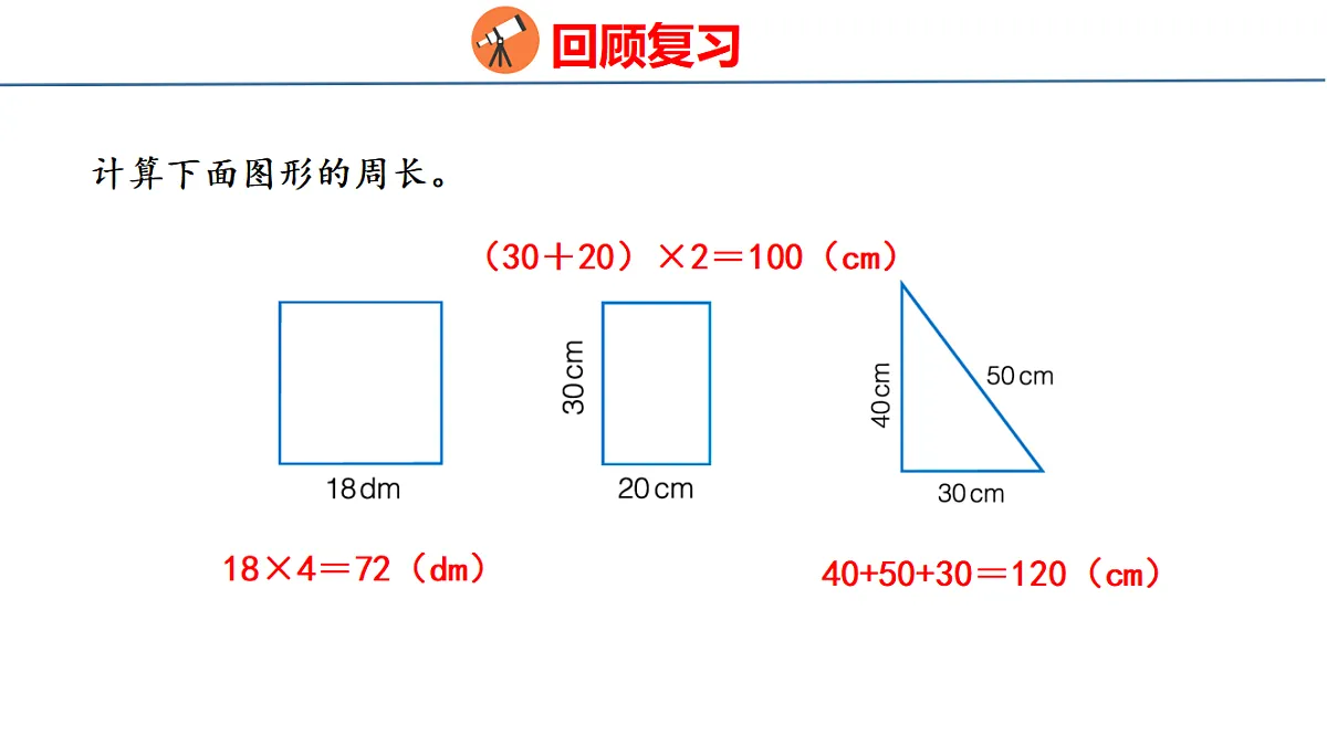 18502536第3页