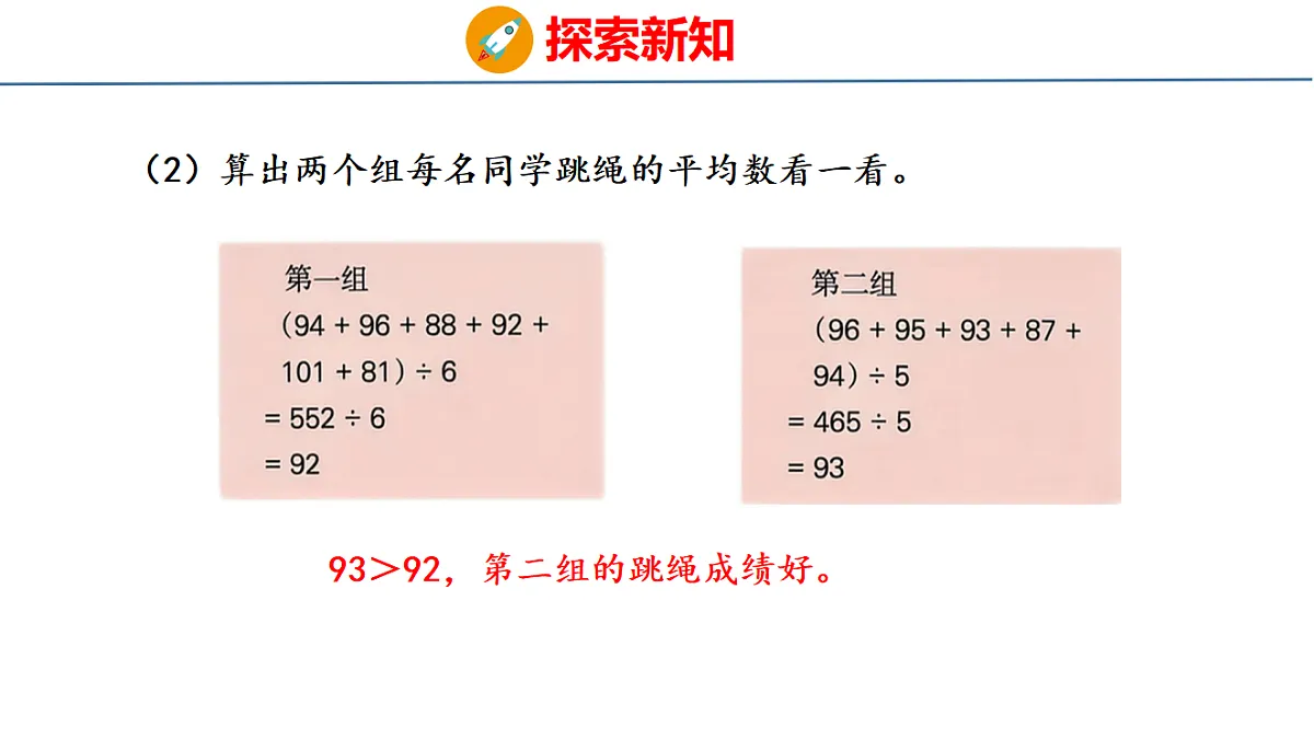 18502536第6页