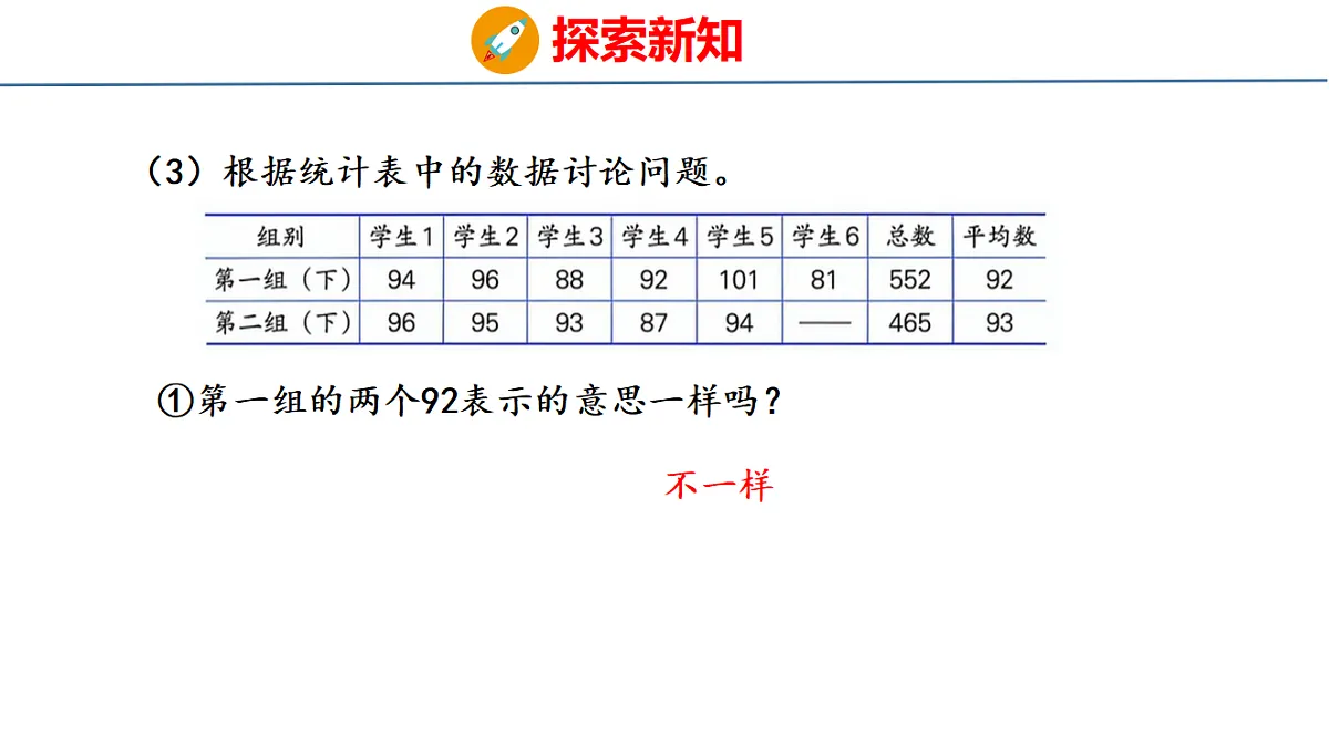 18502536第7页