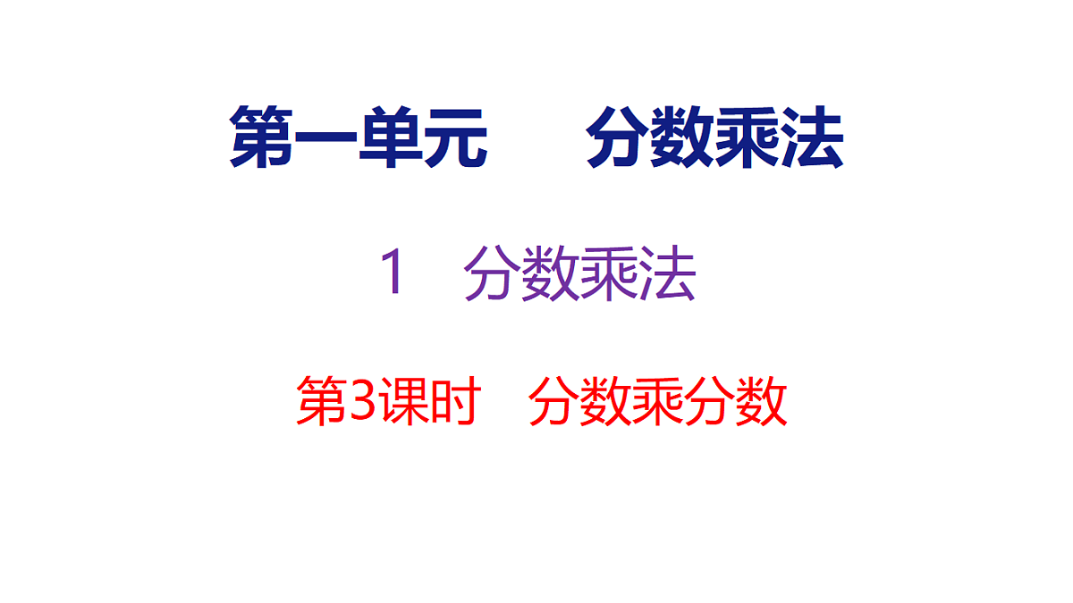 18502539第1页