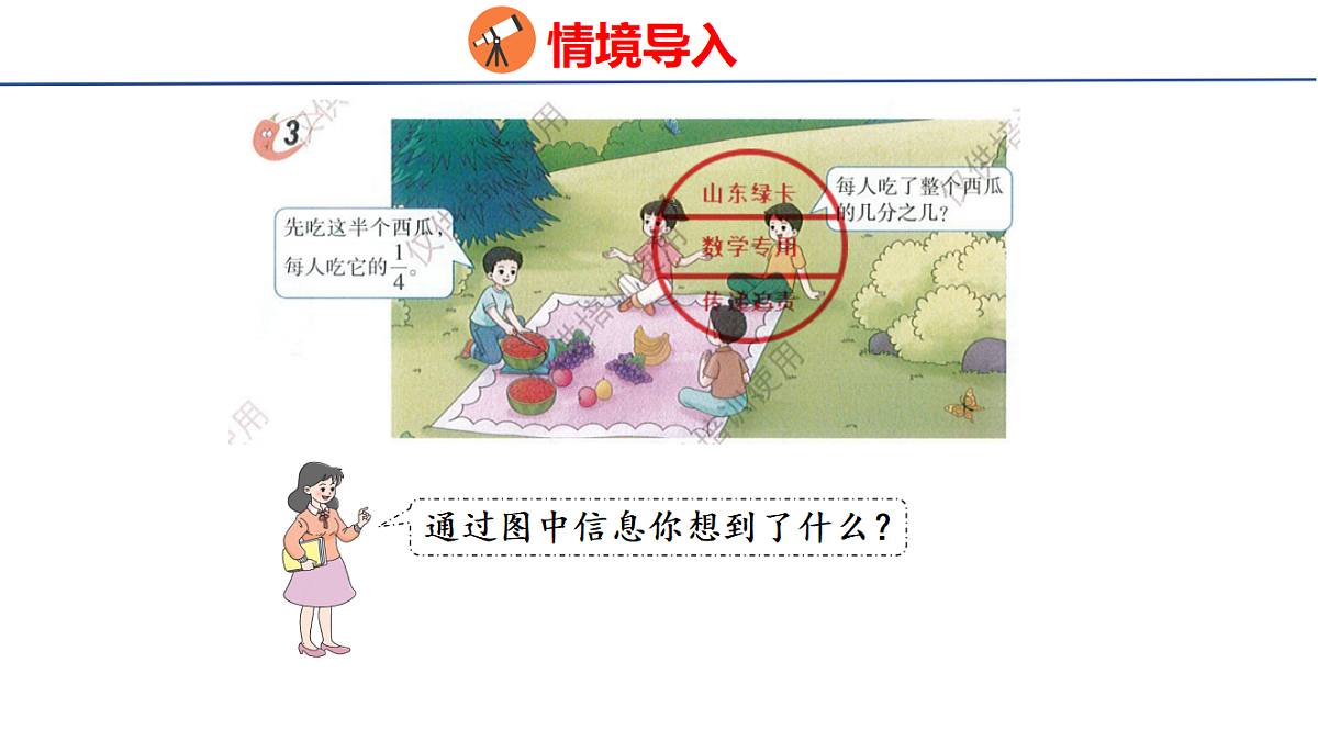 18502539第3页