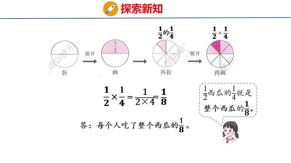 18502539第4页