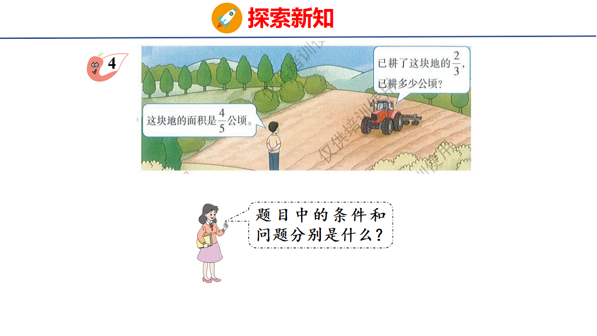 18502539第6页