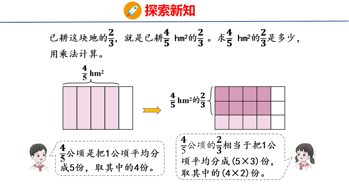 18502539第7页