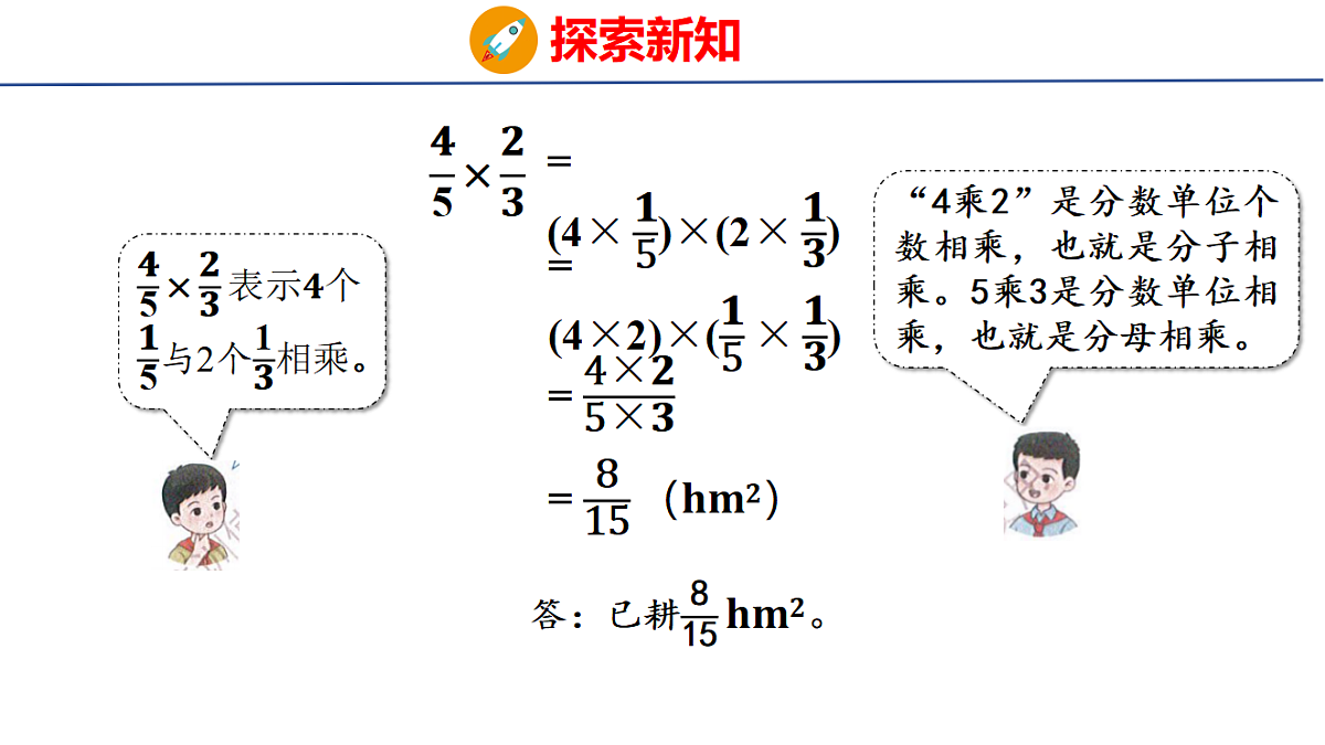18502539第8页