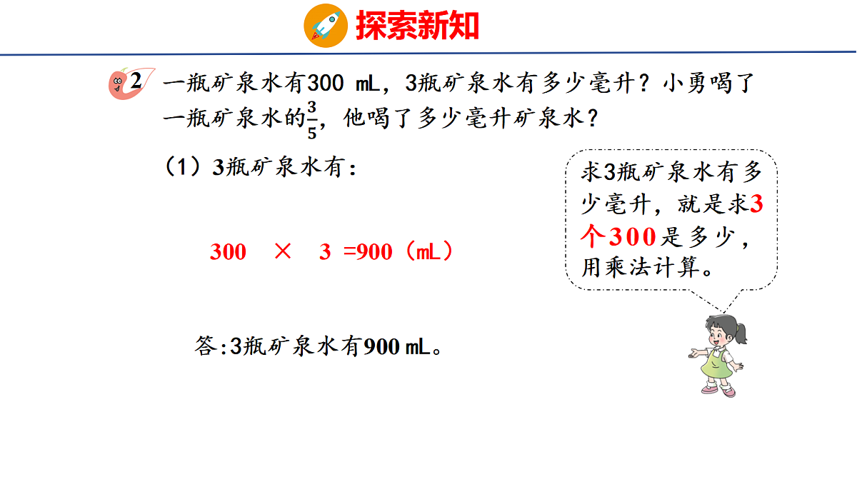 18502540第4页