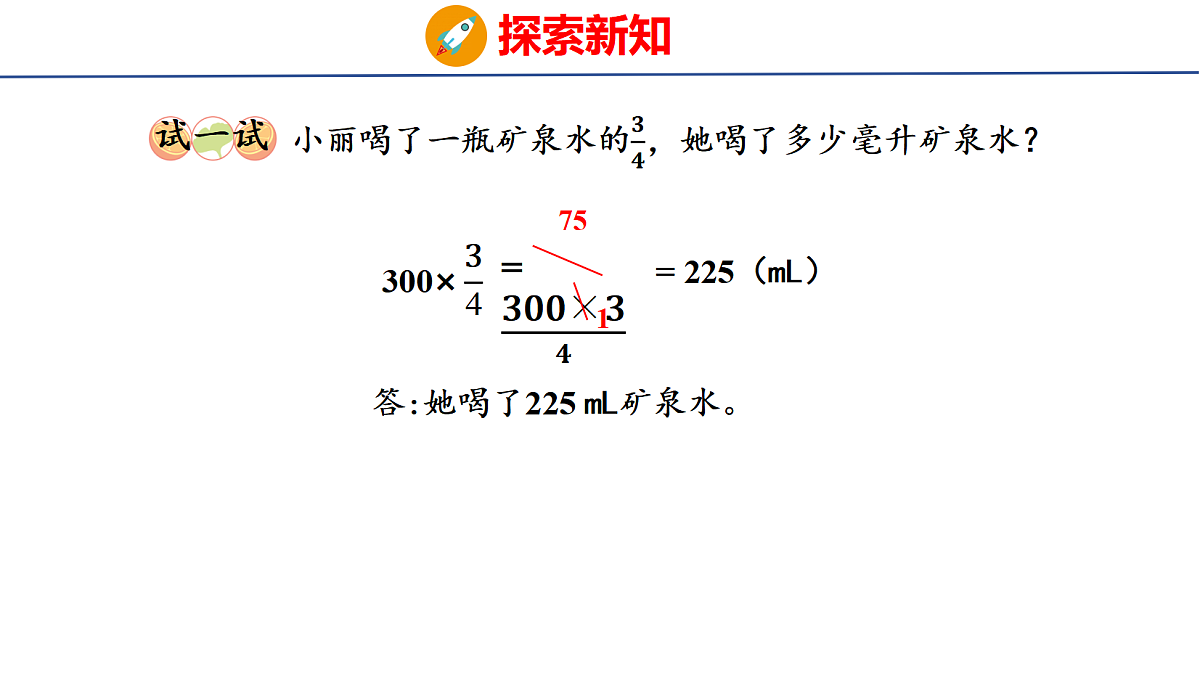 18502540第7页