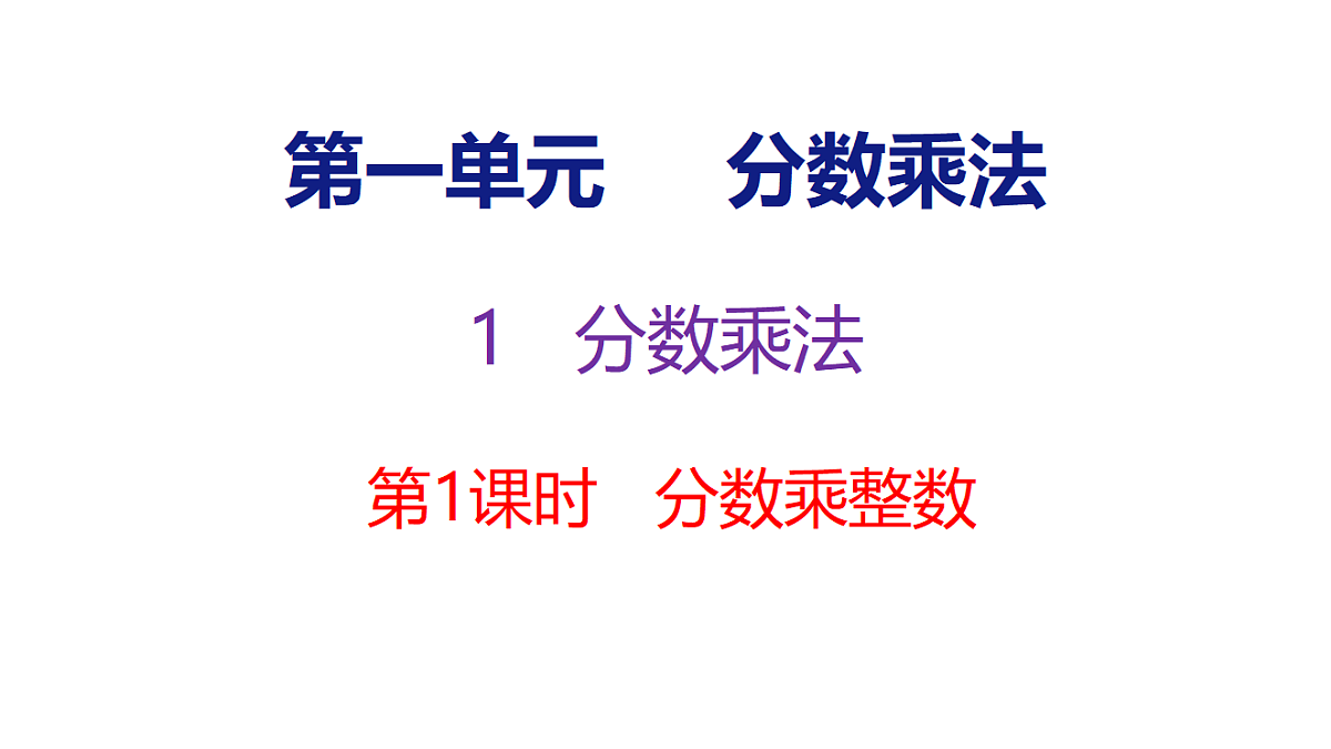 18502541第1页
