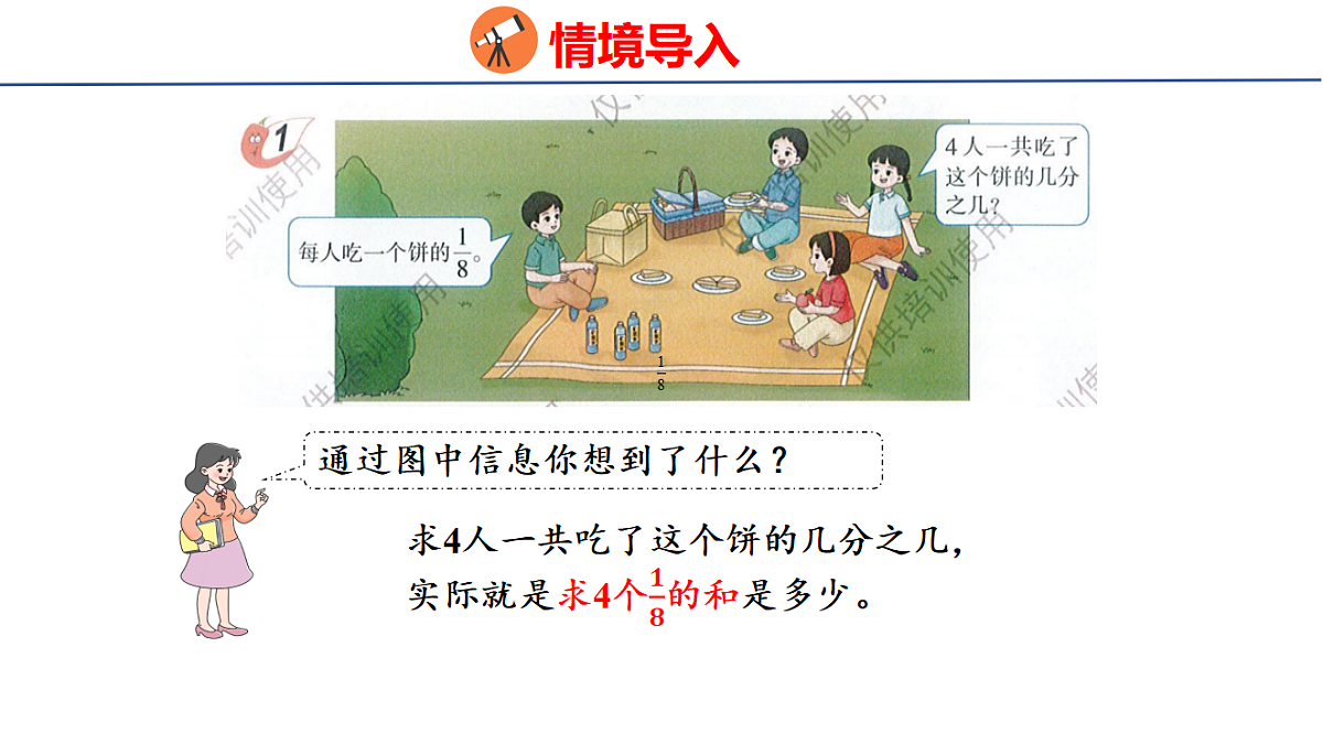 18502541第3页
