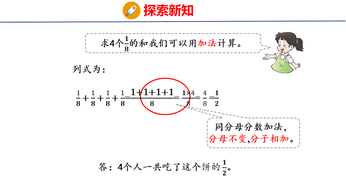 18502541第4页