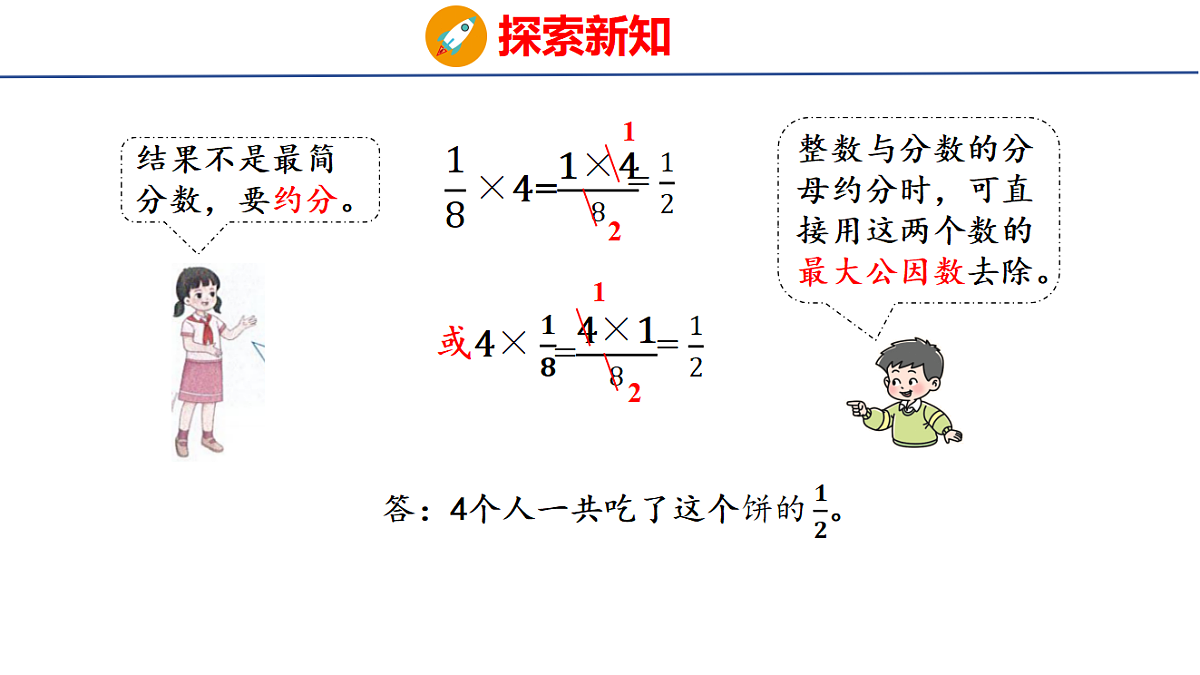 18502541第6页