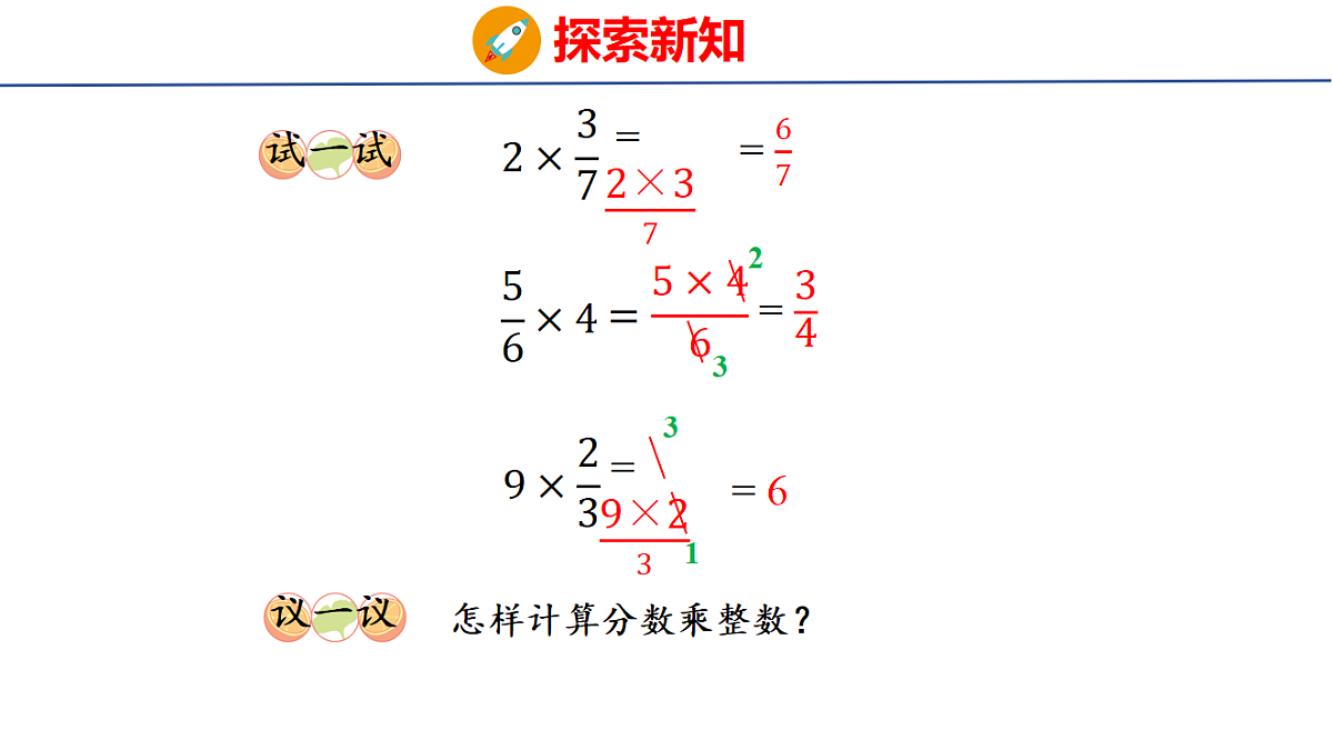 18502541第7页