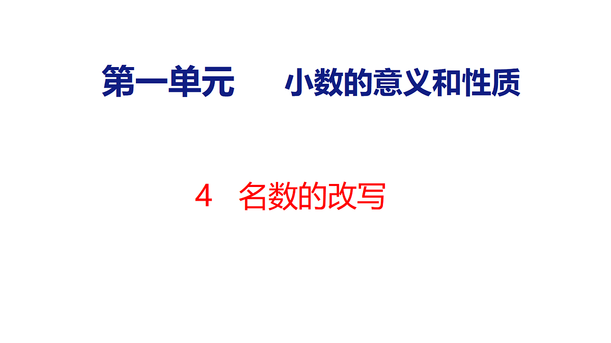18502542第1页