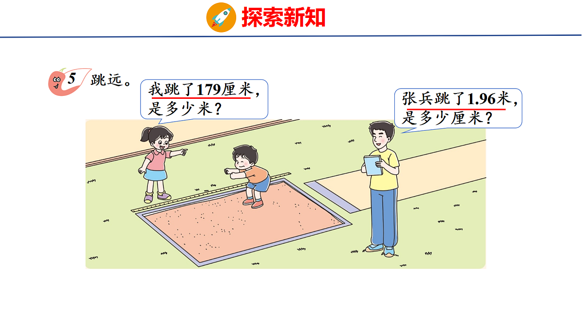 18502542第4页