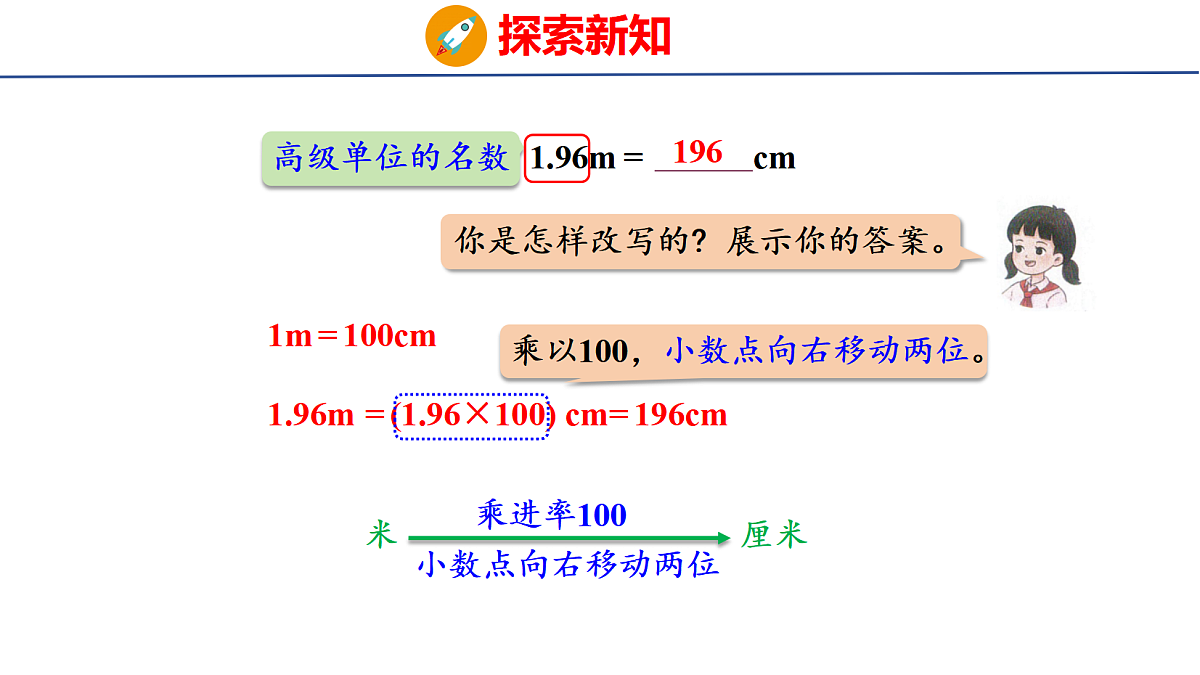 18502542第6页