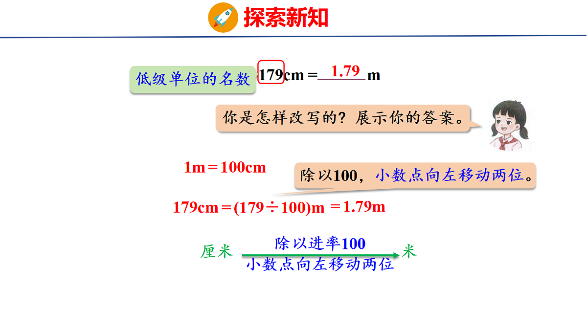 18502542第7页