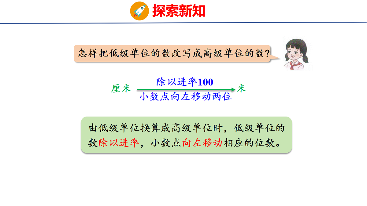 18502542第8页