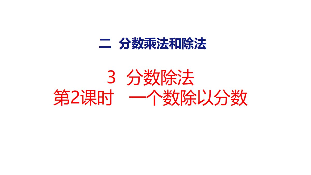 18502543第1页