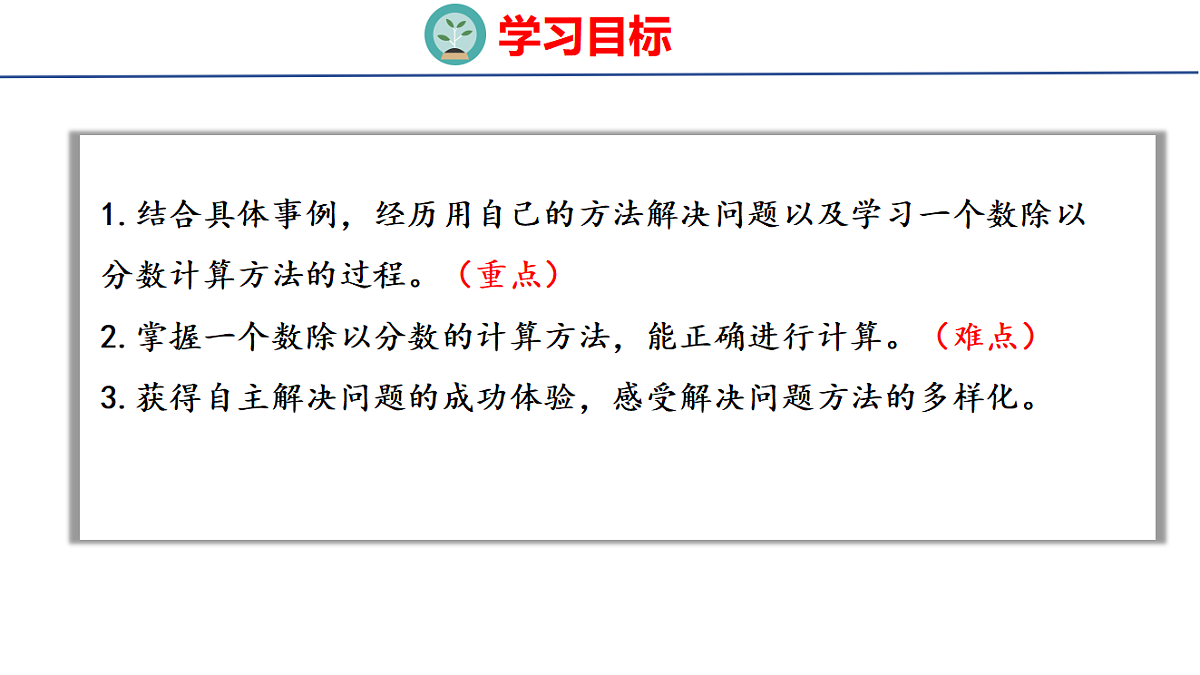 18502543第2页