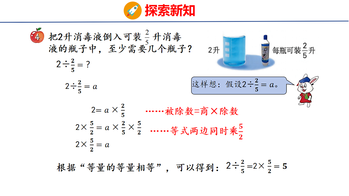 18502543第4页