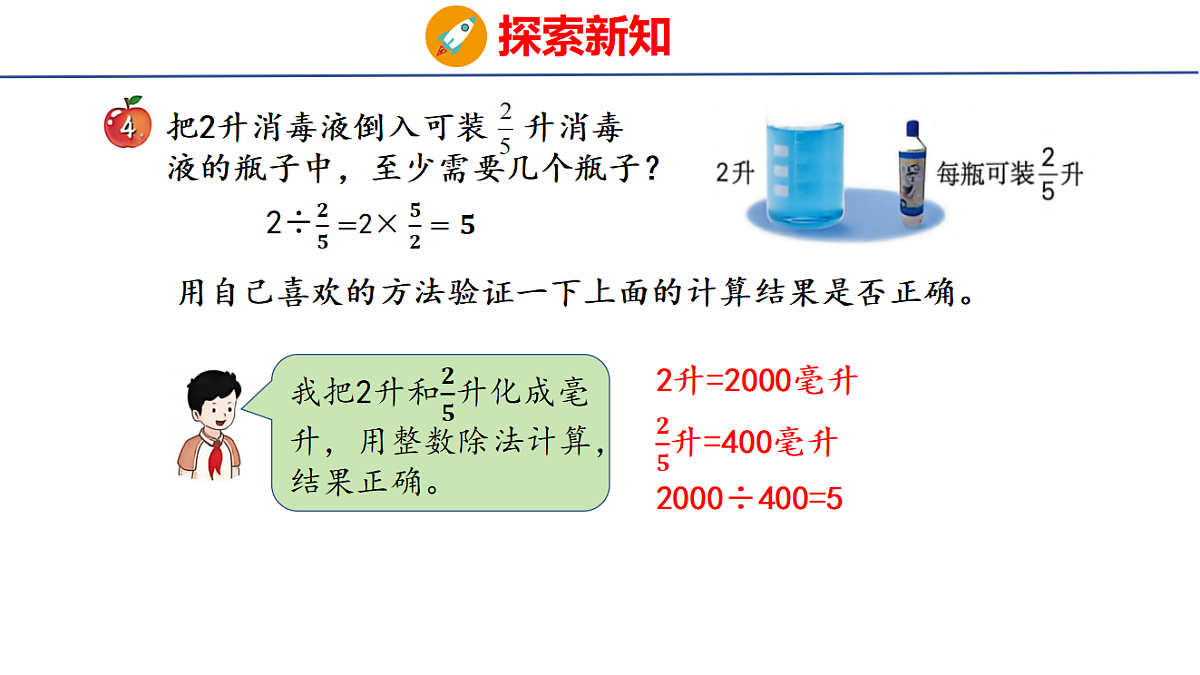 18502543第5页