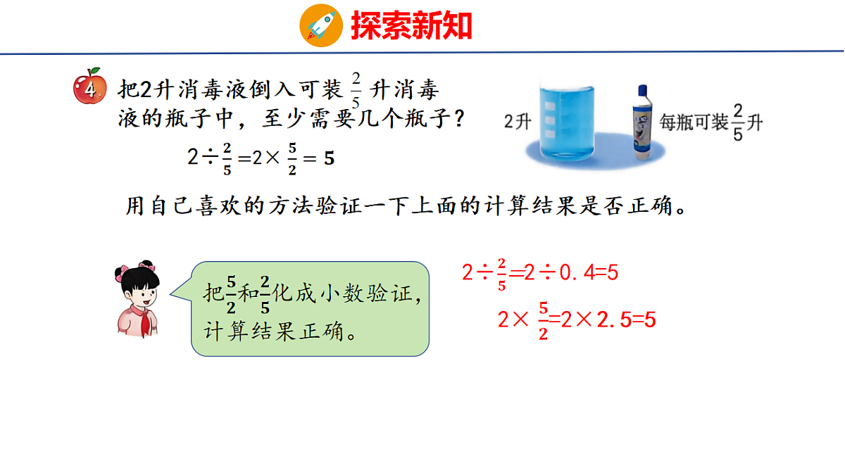 18502543第6页