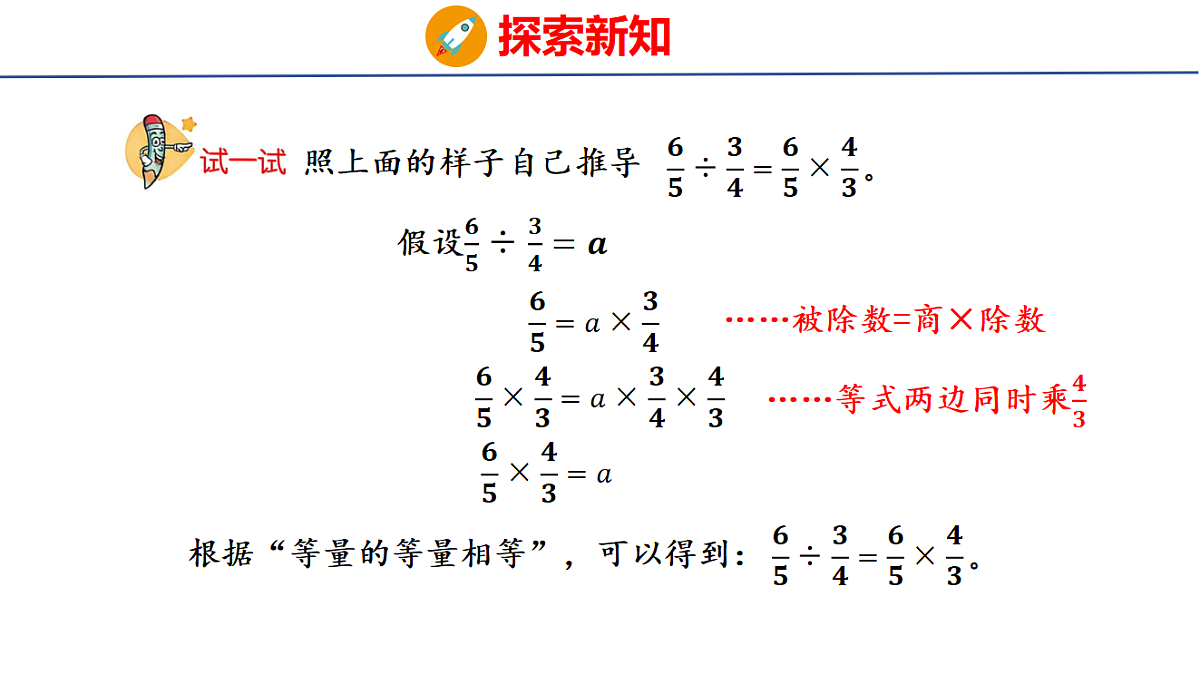 18502543第7页
