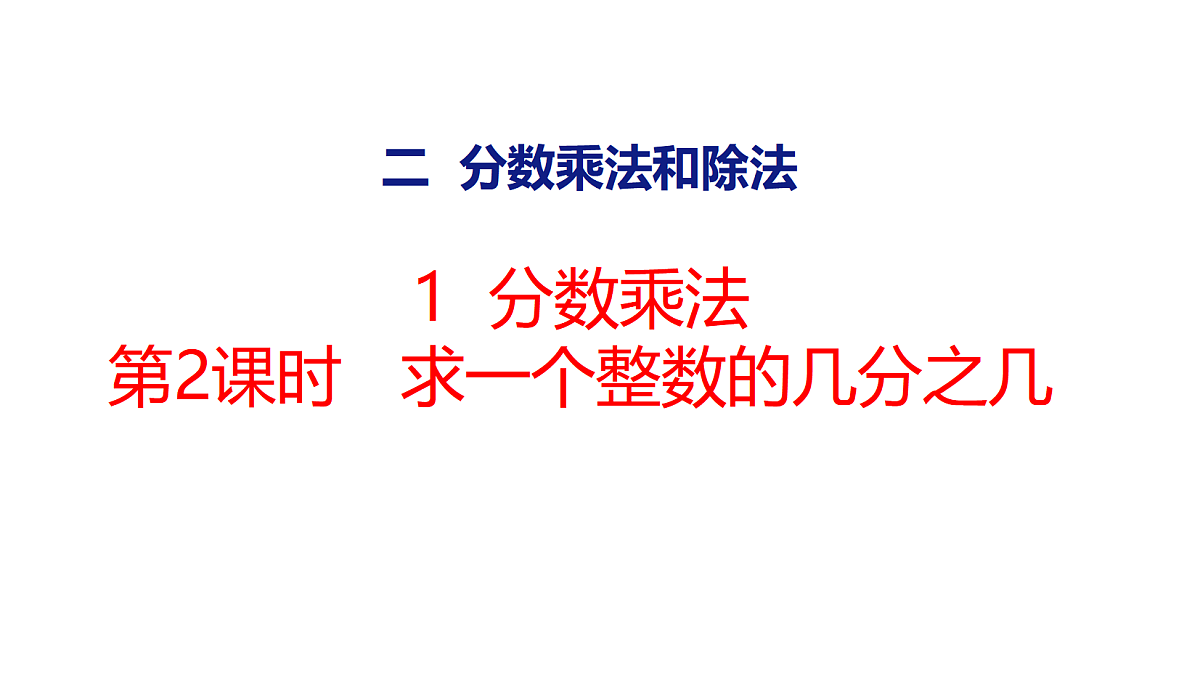 18502546第1页