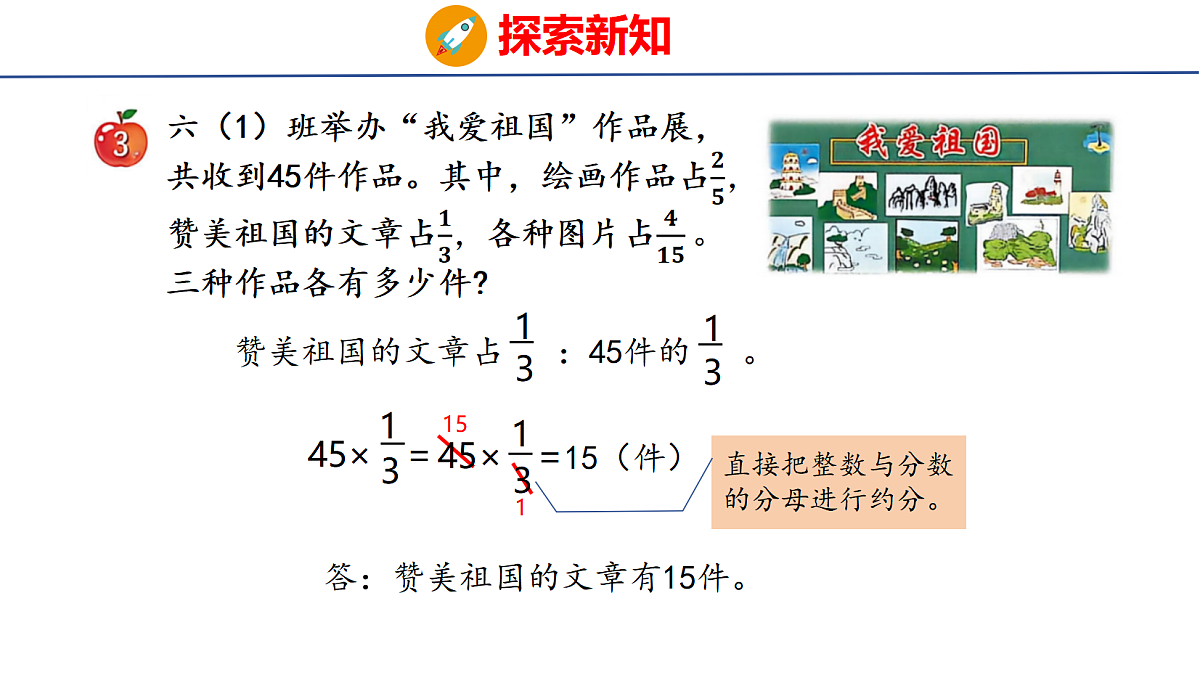 18502546第6页