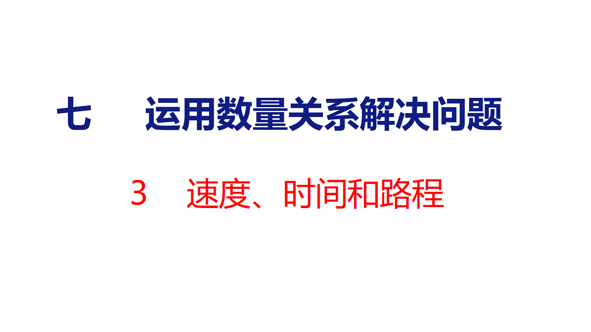 18502549第1页