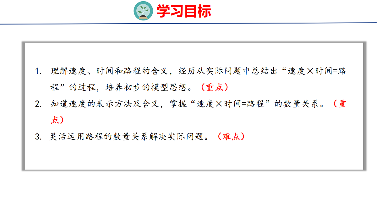 18502549第2页