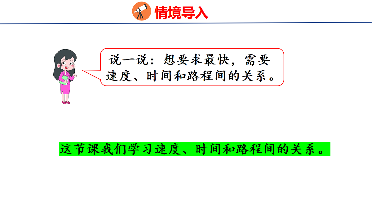 18502549第4页