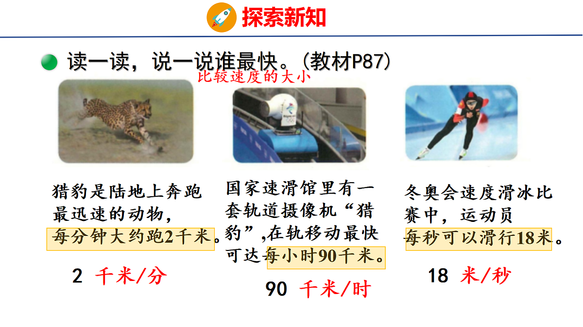 18502549第5页