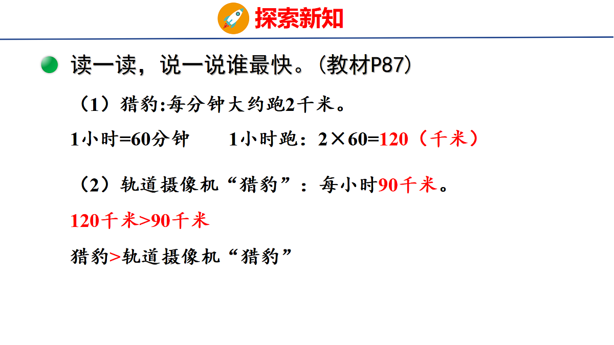 18502549第6页